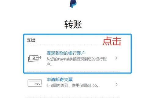 天天基金提现到银行卡要几天图标