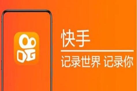 快手2015旧版本下载