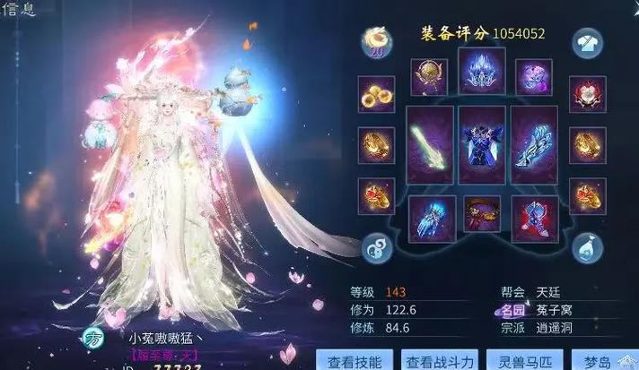 倩女幽魂官网入口
