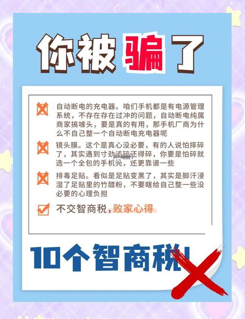 yodo是智商税