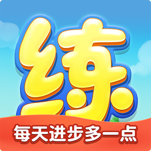 乐乐课堂免费全套课程
