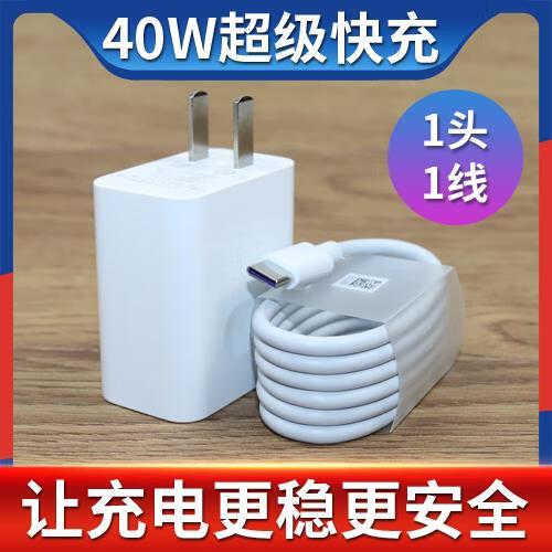 华为mate30支持快速充电吗