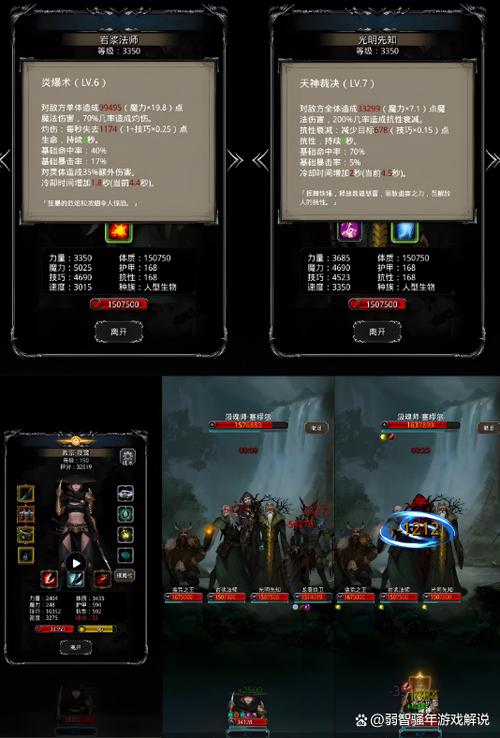 地下城堡2怎么升级帐篷图标
