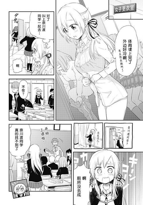 汉化组漫画官方网站
