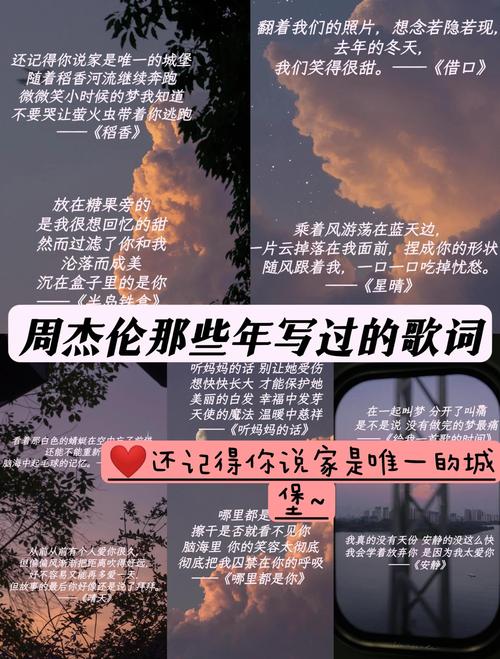 周杰伦的歌合集网盘