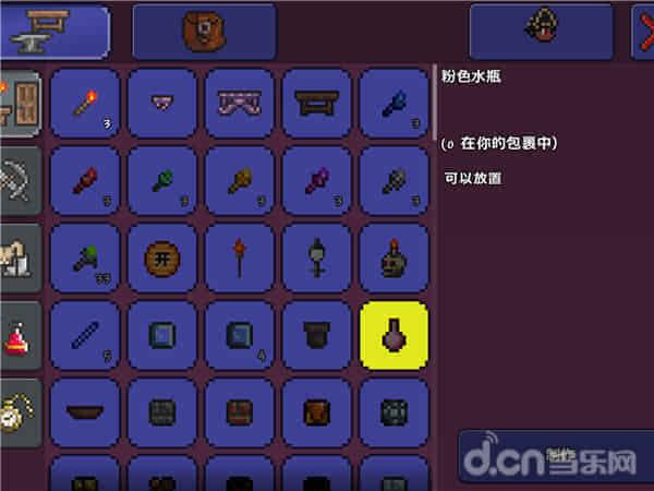 泰拉瑞亚什么子弹最好图标