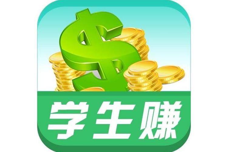 学生赚手机版