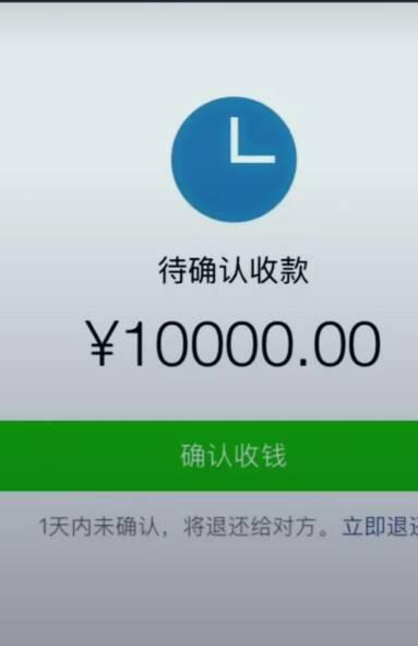 微信一次可以转几万