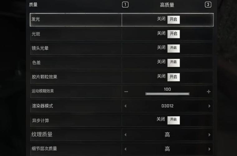 穿越火线手游帧率设置图标