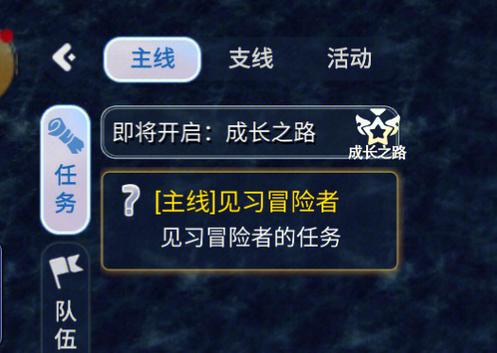 快速升级的办法图标