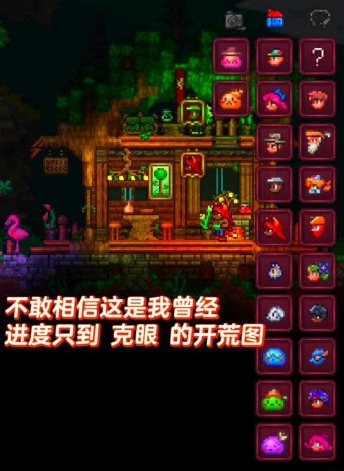 泰拉瑞亚最旧版本