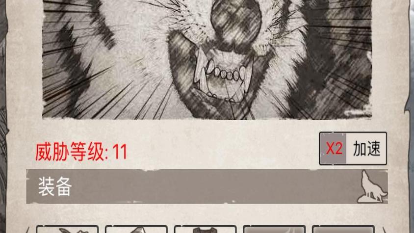 荒野日记孤岛没有广告