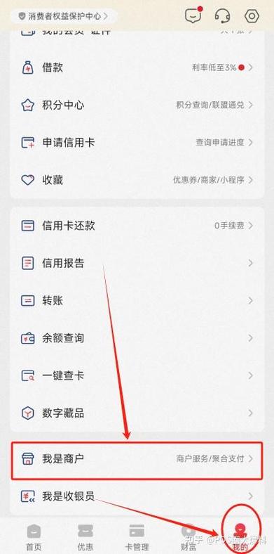 注销云闪付有啥好处图标
