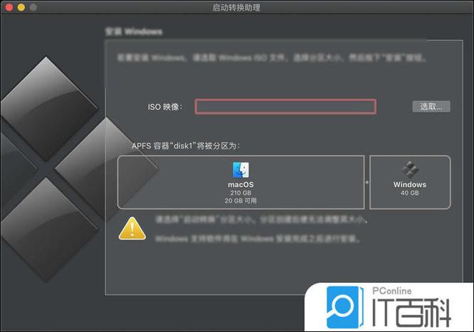 鸿蒙系统怎么换回安卓系统