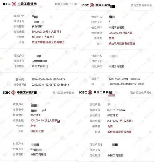现在银行转帐一天最多能转多少?
