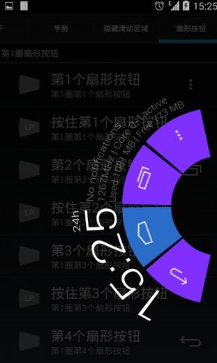 gta5增强版没有全屏选项
