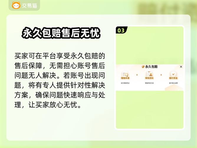 王国纪元账号哪里买靠谱图标