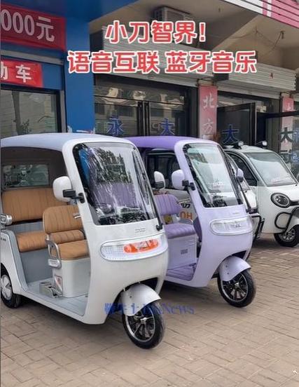 小刀三轮车图片