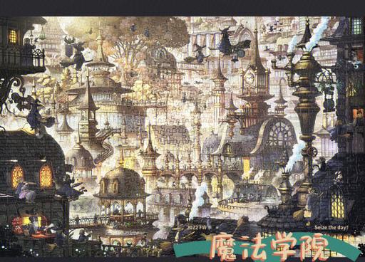 魔法学院安卓版下载