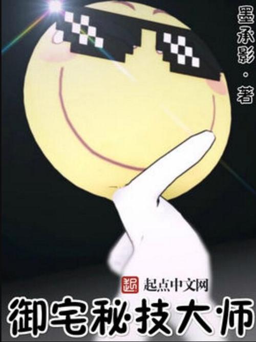五六文学网御宅