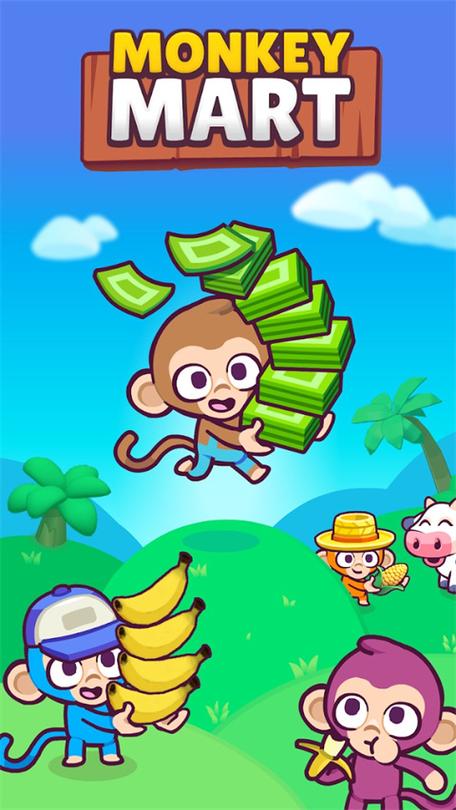 monkey下载官方免费版