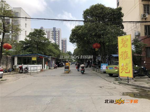 北海365出租房网