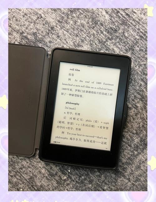 十八书屋自由的小说阅读器新版
