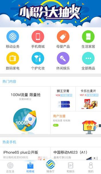 和生活爱辽宁官方app下载安装