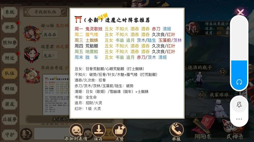 阴阳师怎么扫码登陆别人的好