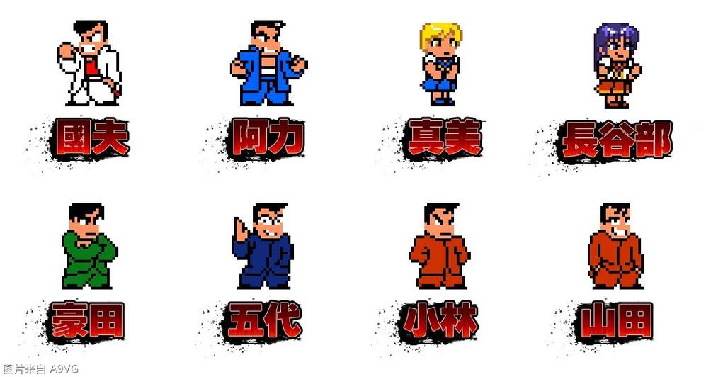 热血物语sp