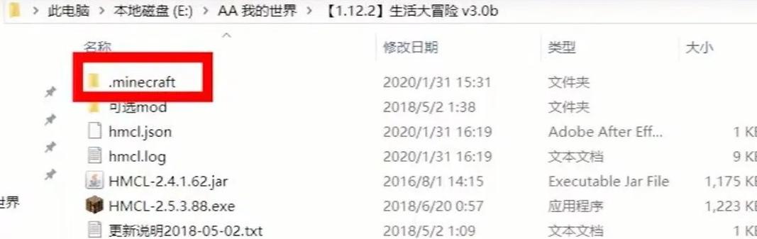 网易mc导出存档图标