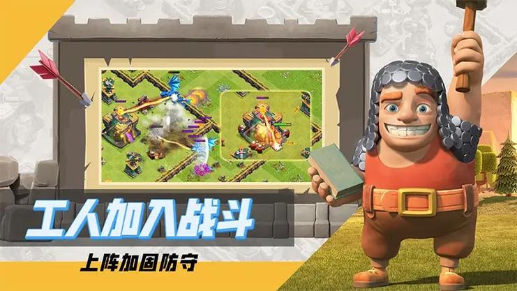 小曦coc免费辅助刷墙阵型图标