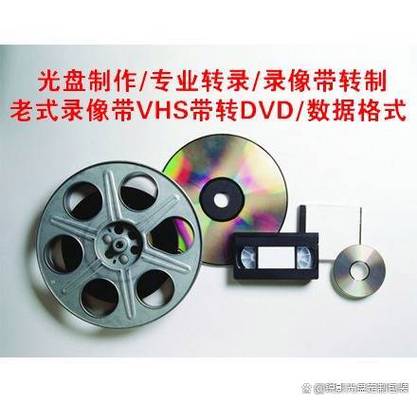 老录像带哪里能转成u盘