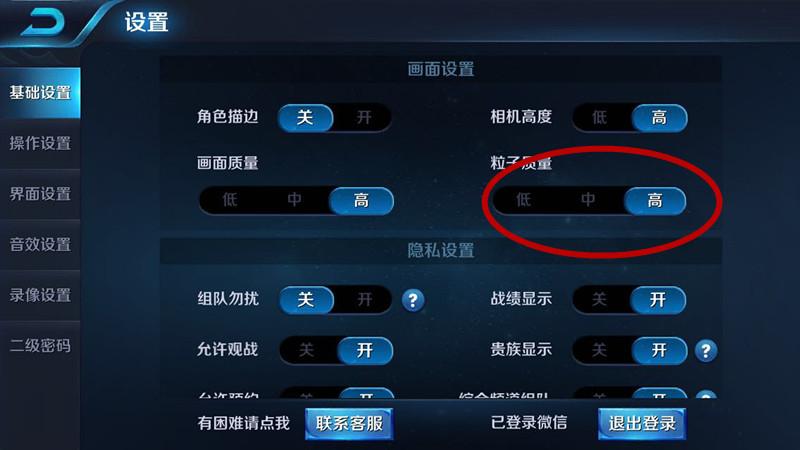 王者荣耀局内伤害显示图标