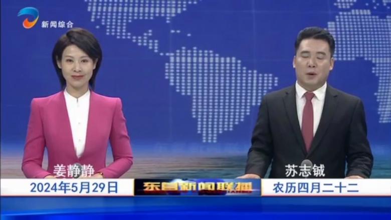 山东东营特大新闻