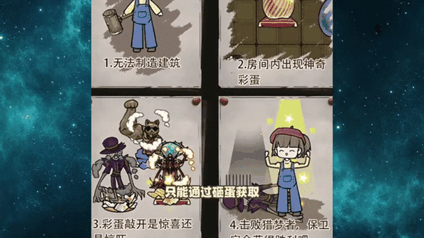 躺平发育钥匙怎么获得图标