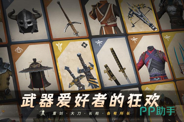 暗影格斗3武器一览表