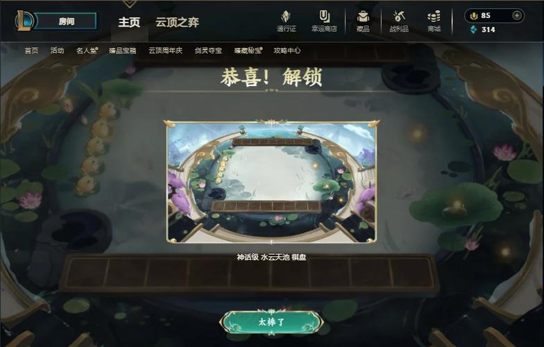 云顶云石是干嘛的