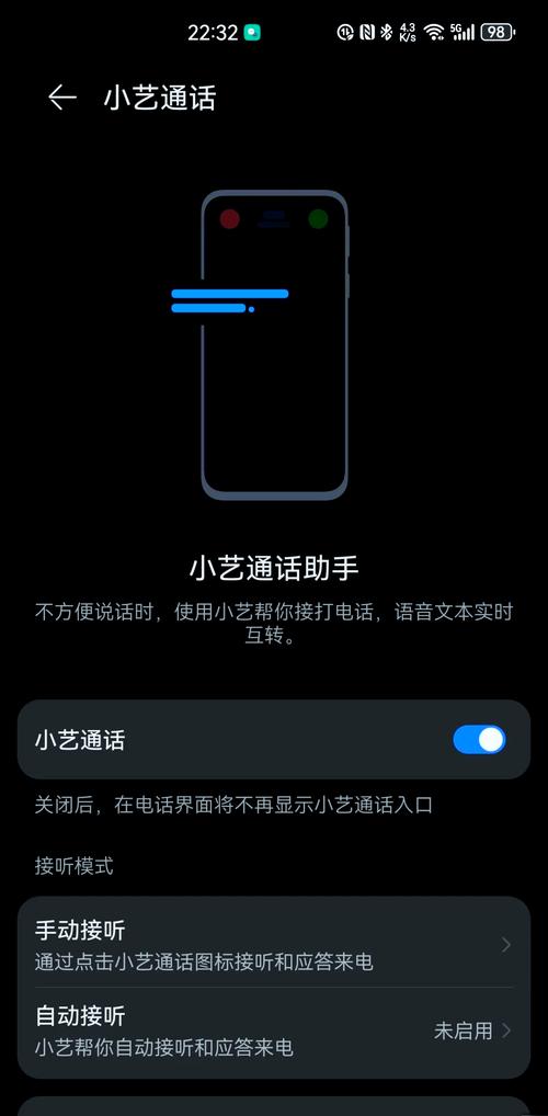 如何取消ipad电话同步