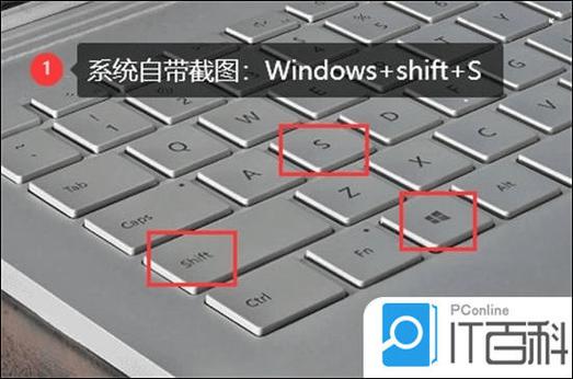 怎么电脑的截图的快捷方式用不了了图标