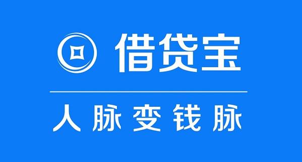 借贷宝放贷