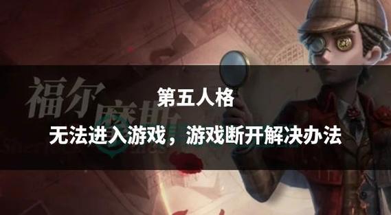 第五人格经验等级查看方法图标