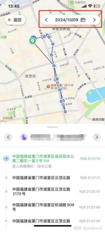 iphone行动轨迹怎么查