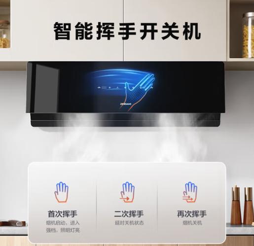 吸油烟机开关按钮坏了