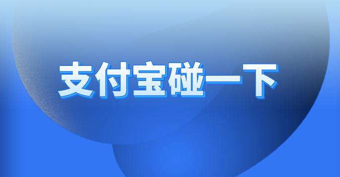 刷支付宝赚钱是真的吗