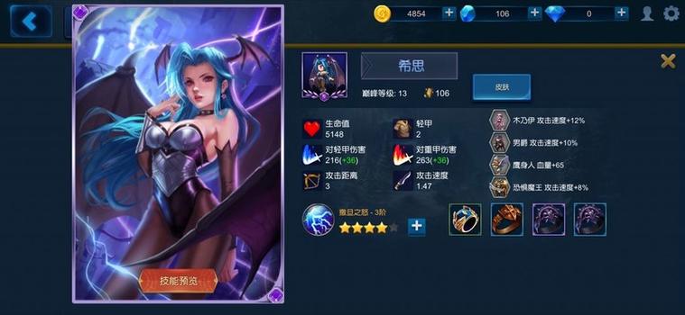 米拉奇战记攻略