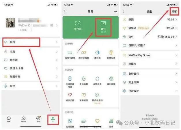 转账给别人然后删了怎么办图标