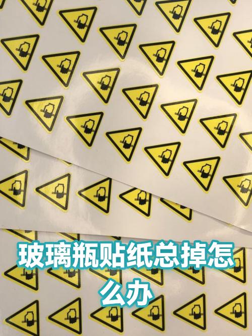 玻璃上贴纸怎么去除掉