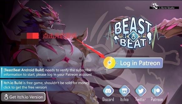 beastbeat官方下载图标