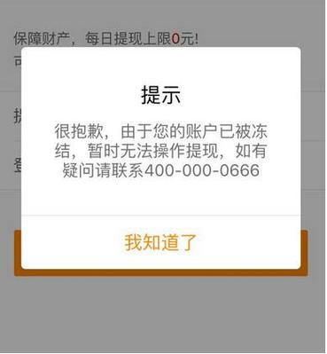 网站封了怎么办